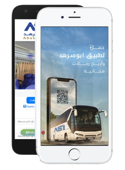 Mobile App